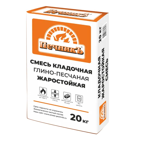 Смесь кладочная глино-песчаная жаростойкая Печникъ 20 кг