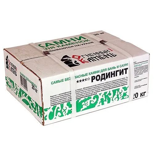 Родингит 20 кг